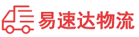 常德到小金县物流公司